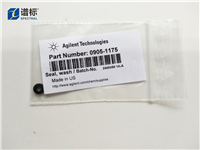  清洗密封垫 0905-1175  