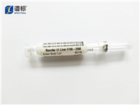 衬管5190-2293