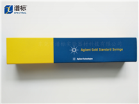 自动进样针5181-1273