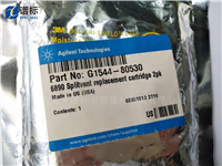 安捷伦捕集阱芯G1544-80530