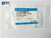 FID收集极绝缘体G1531-20700