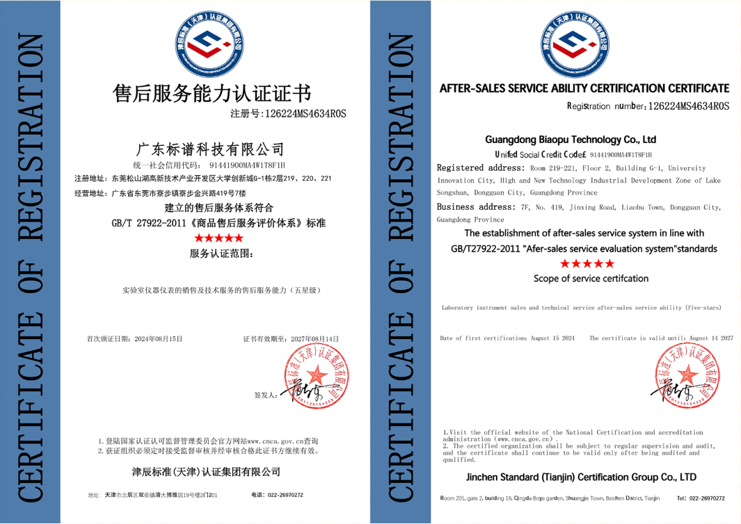 QQ截图20240914103126.png