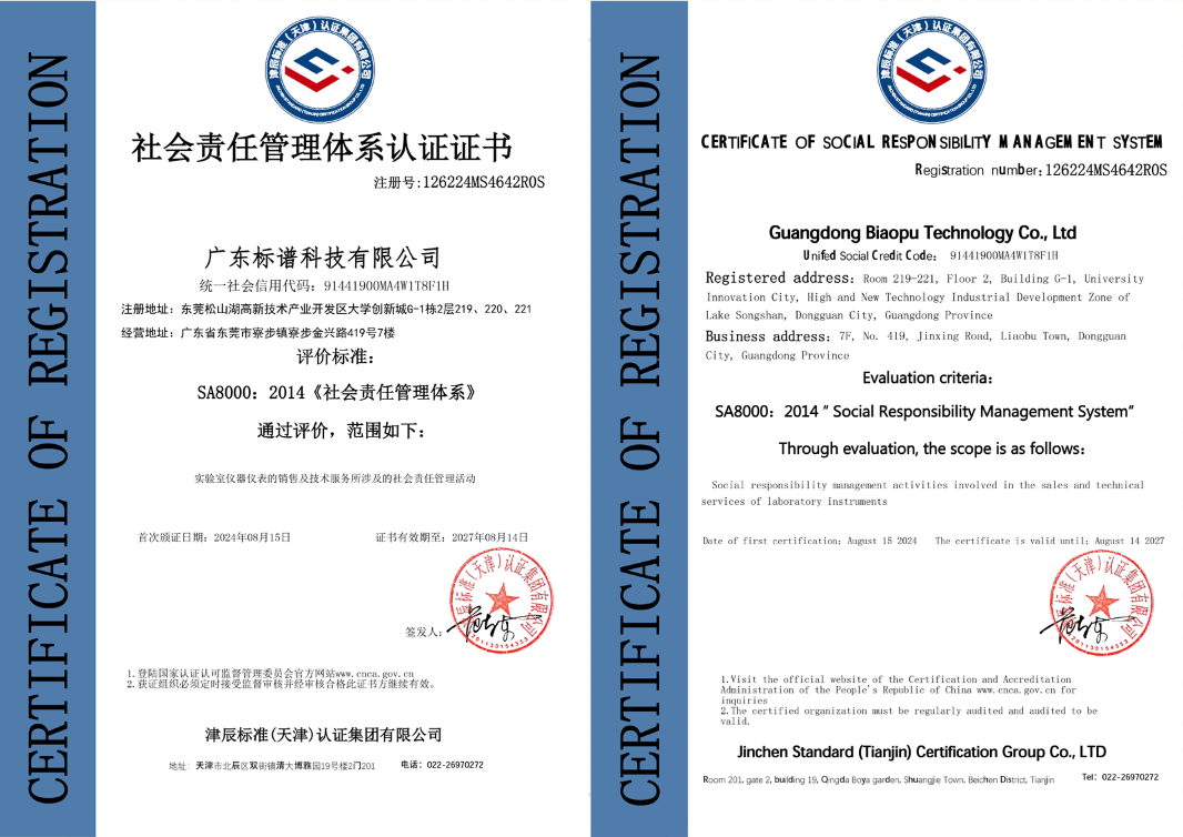 QQ截图20240914103644.png