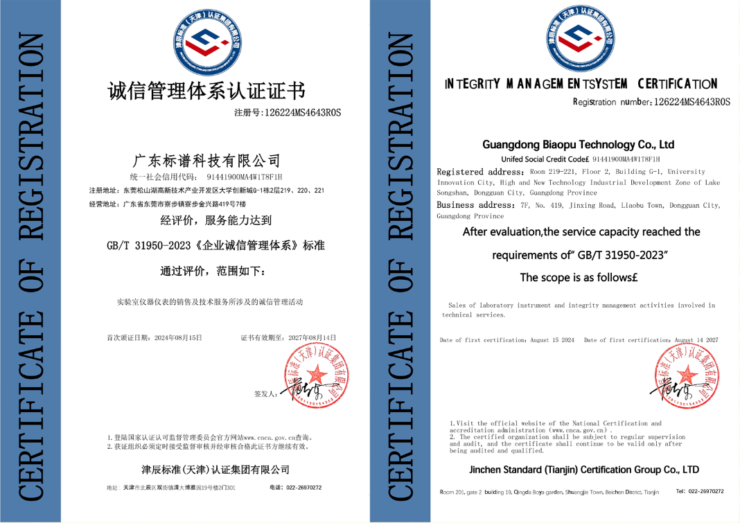 QQ截图20240914105921.png