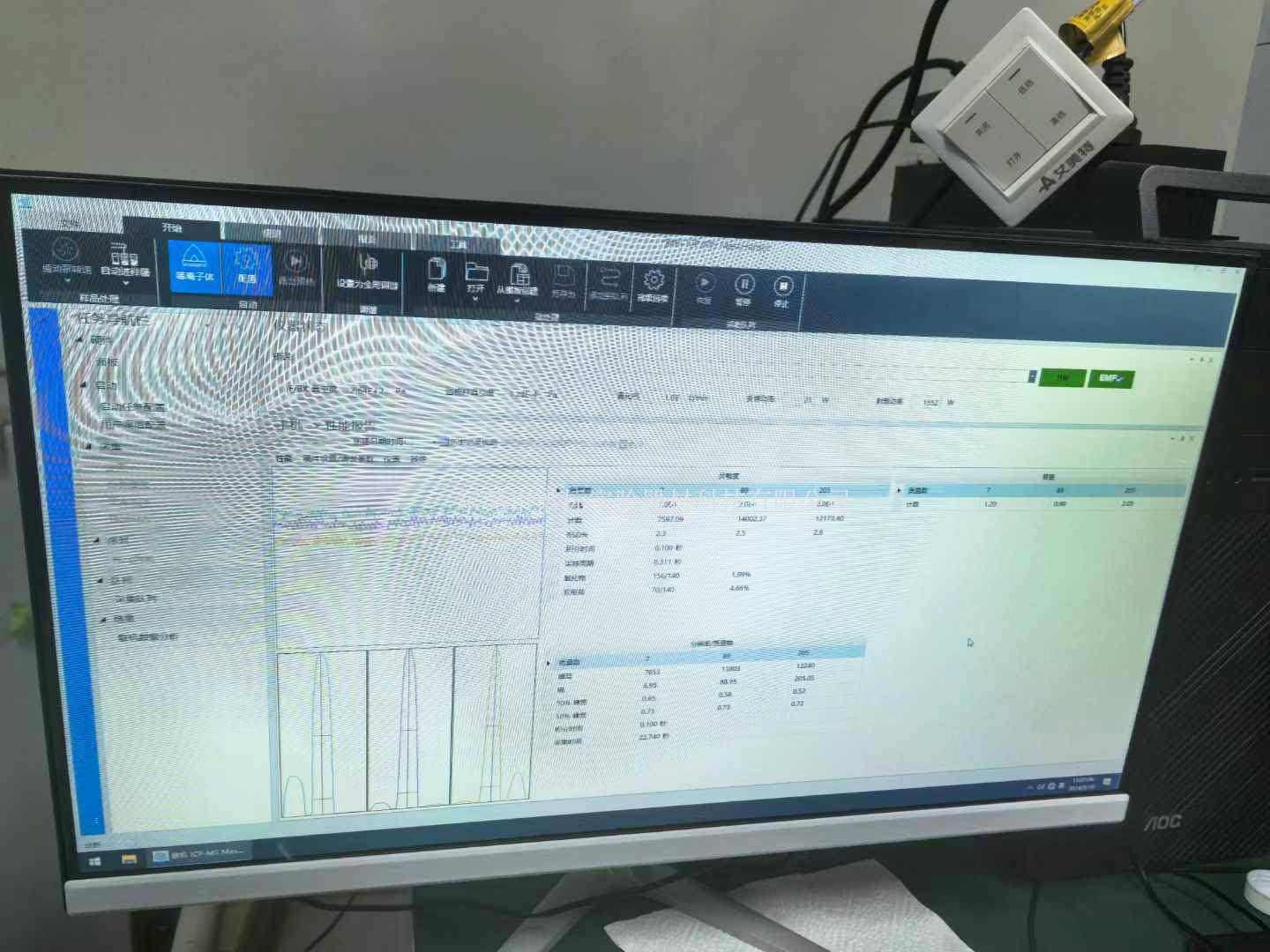ICPMs 7850，2022年装机_20240921144703r.jpg