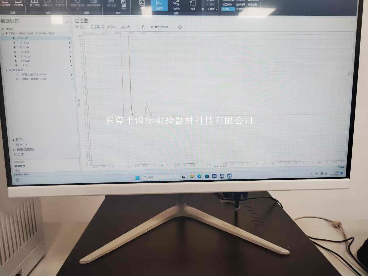 微信图片_20241104161915r.jpg