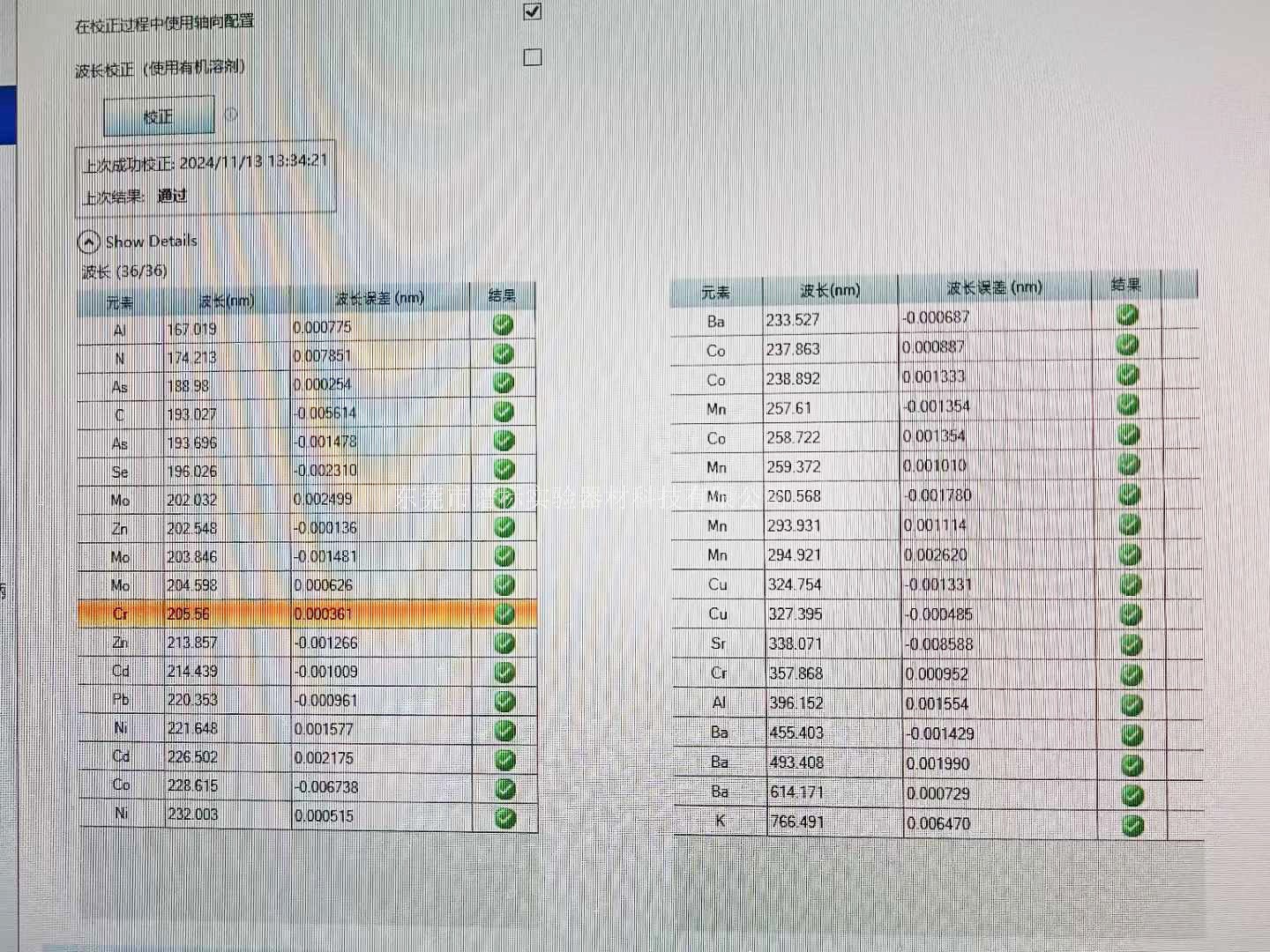 微信图片_20241118170246r.jpg