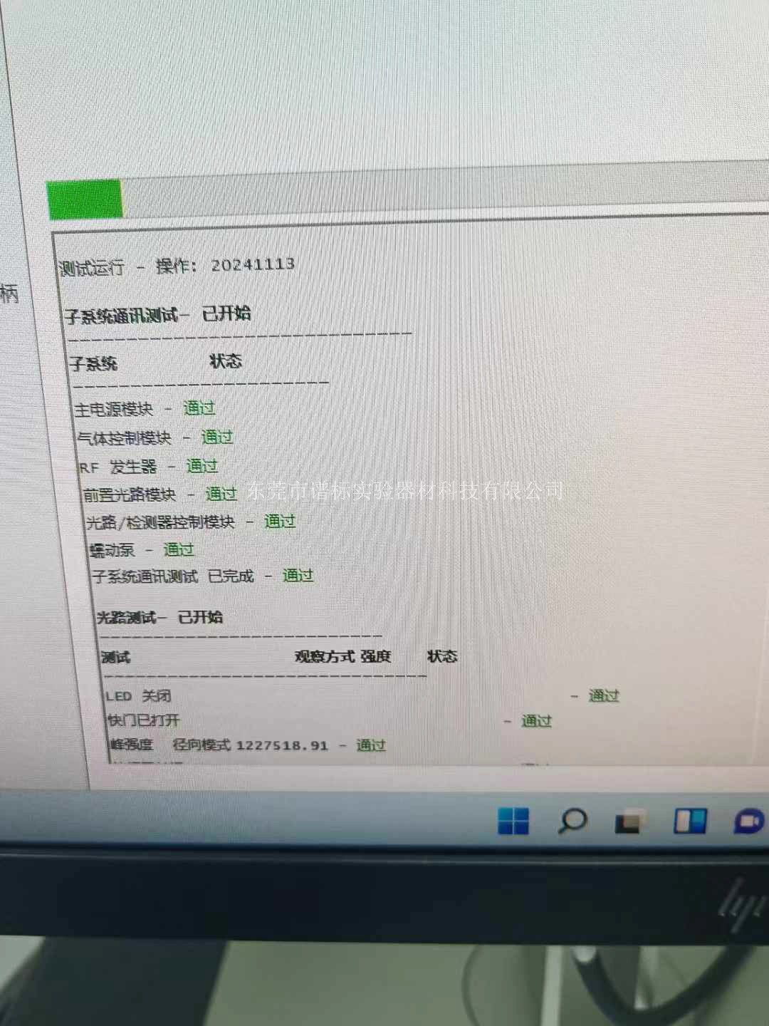 微信图片_20241118170253r.jpg