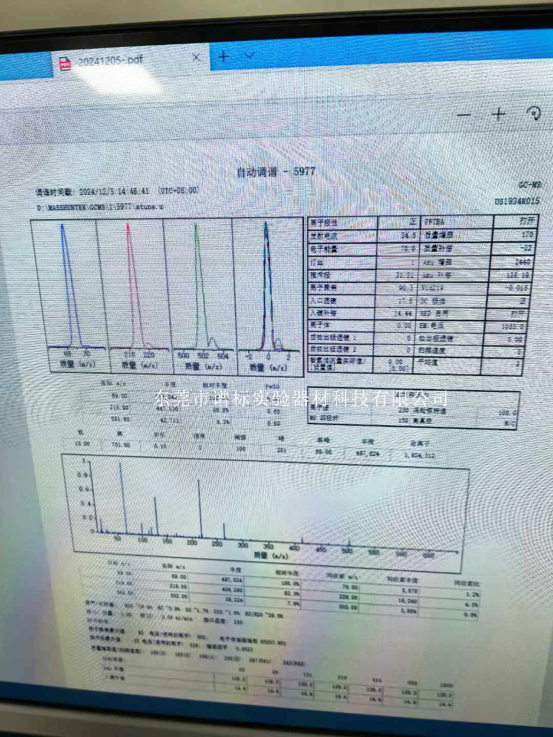 微信图片_20241205162039r.jpg