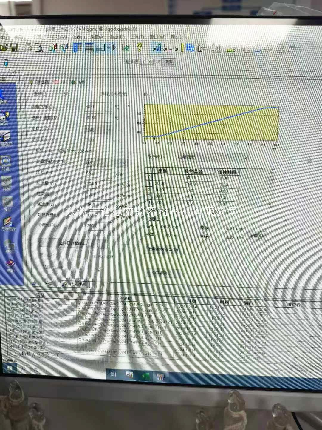 微信图片_20241216104356r.jpg