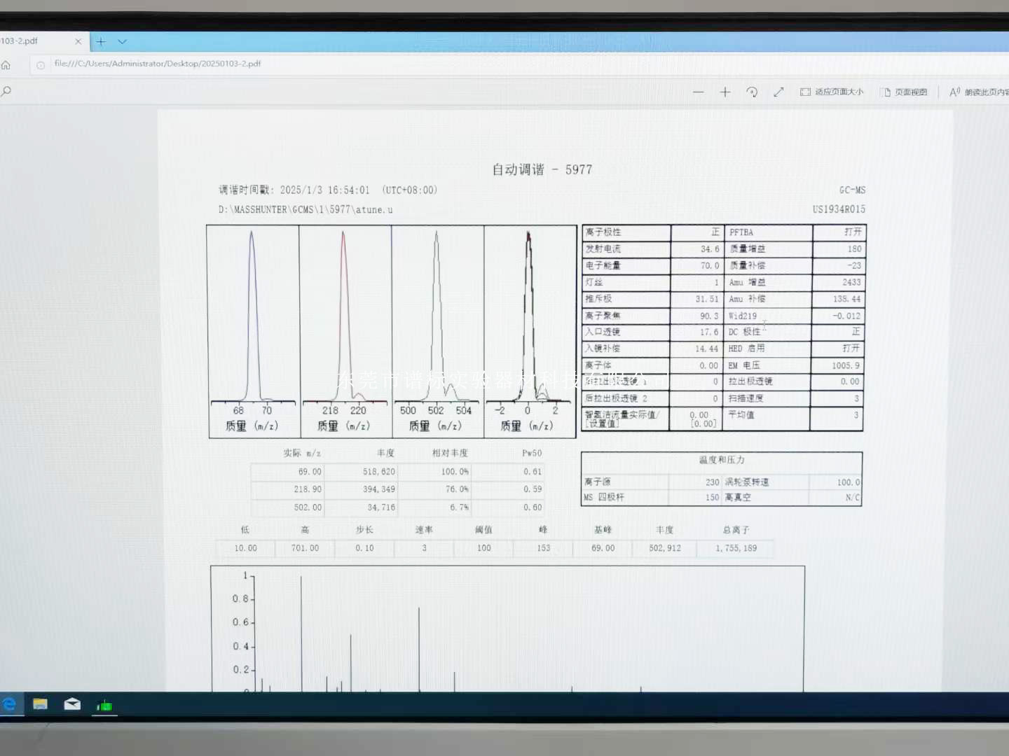 微信图片_20250108163203r.jpg