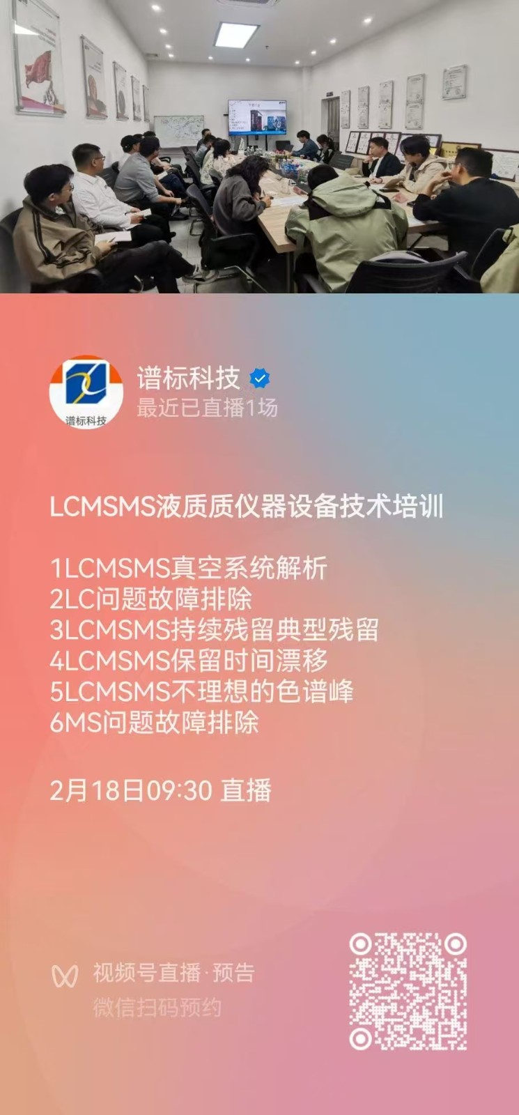 微信图片_20250218134630.jpg