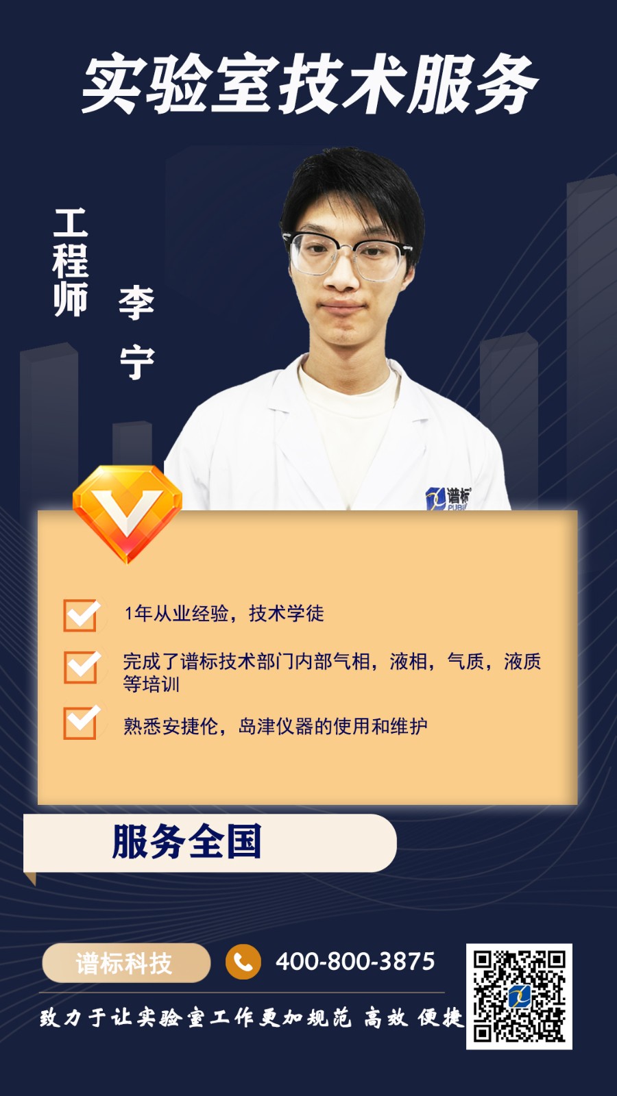 李宁.jpg