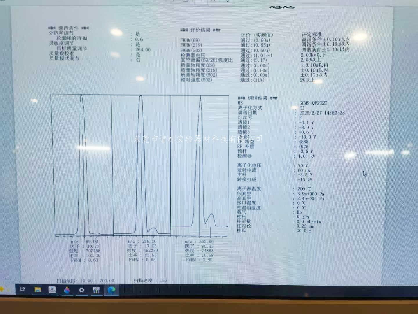 微信图片_20250228163746r.jpg
