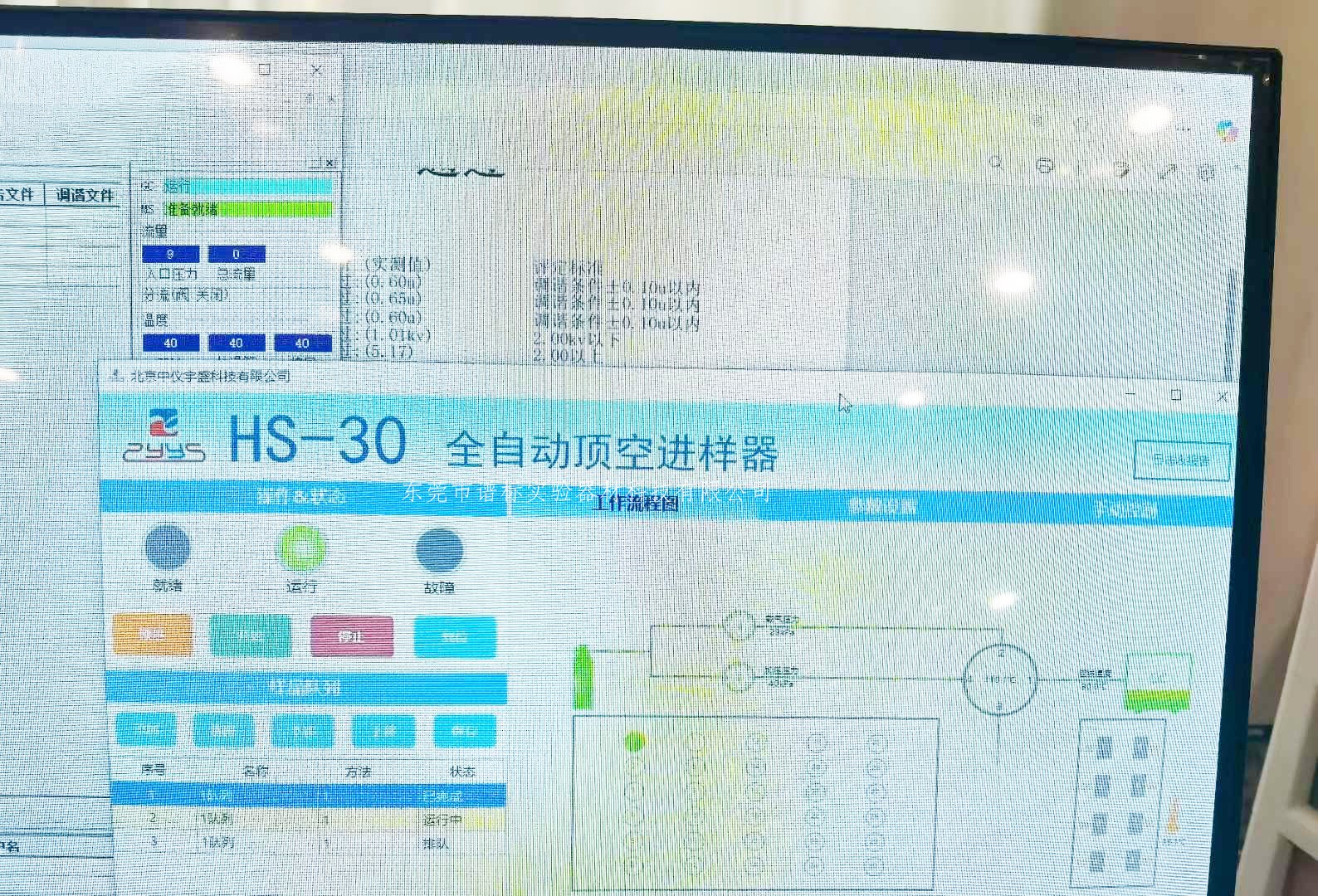 微信图片_20250228163758r.jpg