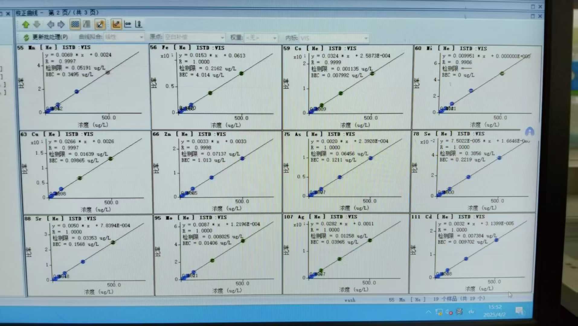 微信图片_20250403152000.jpg