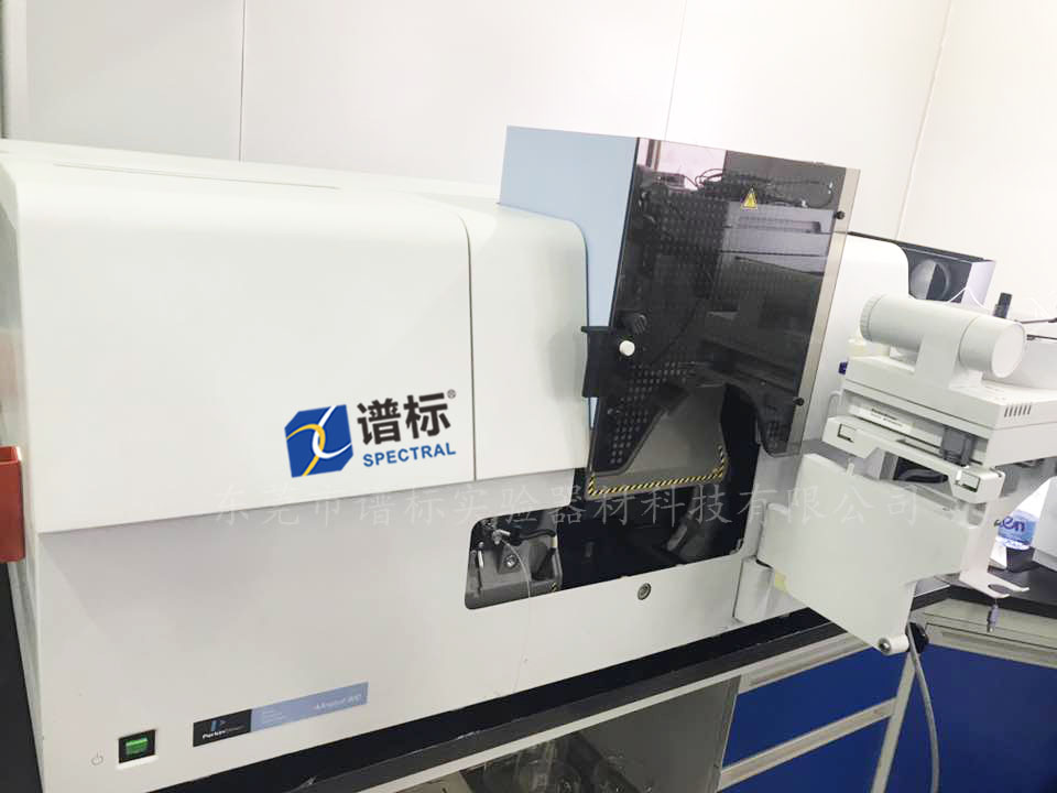 原子吸收光谱仪二手仪器