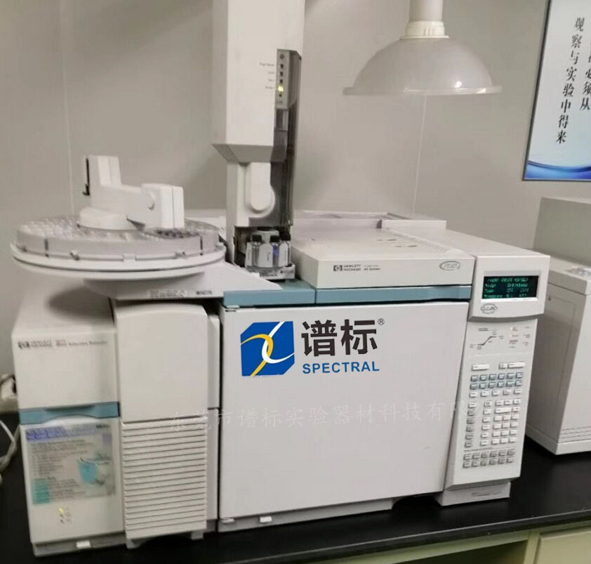 东莞某大型第三方食品检测公司成功购买我司安捷伦GCMS 6890-5973