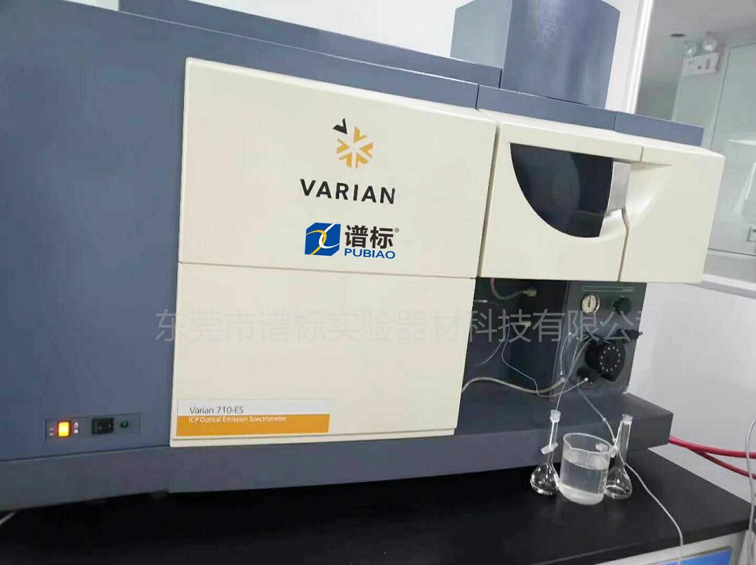 光谱仪Varian 710-ES是常量、微量和痕量无机元素同时分析的理想仪器