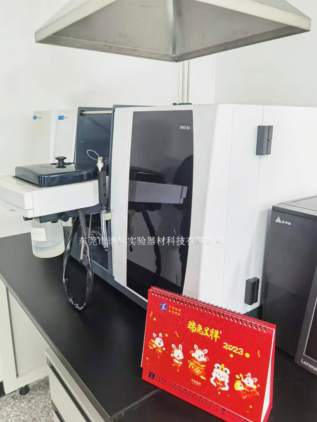 安捷伦石墨炉原子吸收光谱仪240Z AA及安东帕微波消解仪器MultiwavePRo 40在深圳安装成功