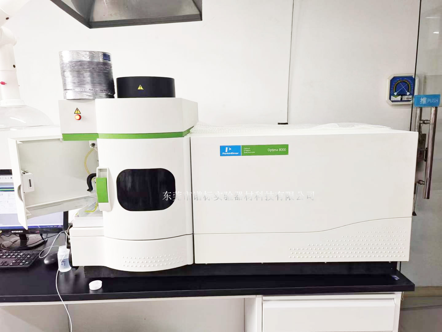 电感耦合等离子体发射光谱仪 ICPOES Optima 8000 23日在山东调试完毕